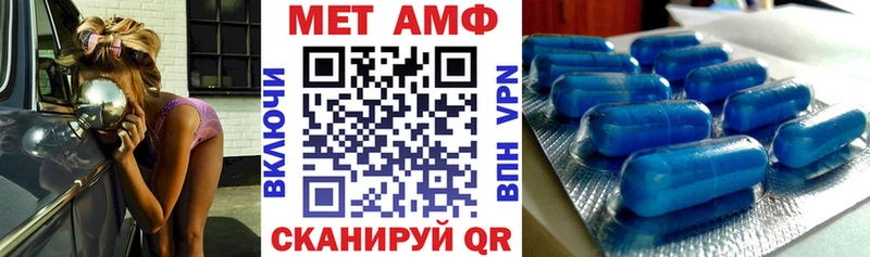что такое Кизилюрт Амфетамин Розовый