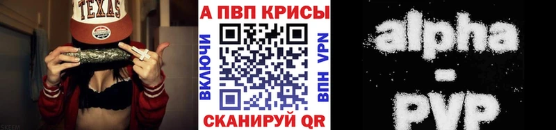 A-PVP мука  Кизилюрт 
