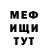 КЕТАМИН VHQ Artem Sopilnyak