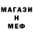 Метадон белоснежный BRATAH YT