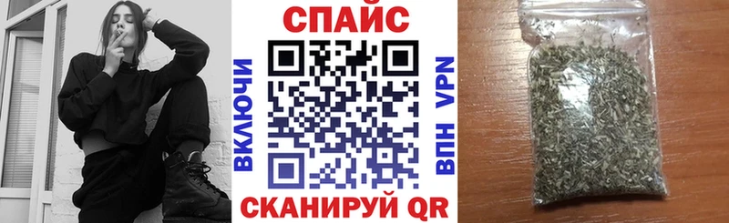 купить наркоту Кизилюрт Бутират GHB
