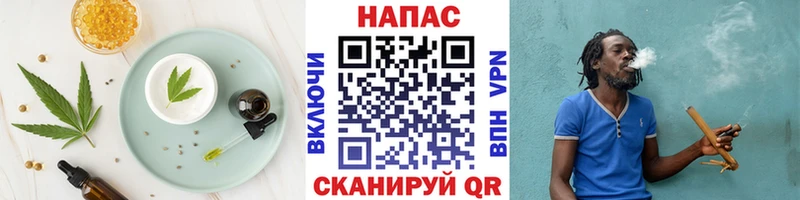 Еда ТГК конопля  Кизилюрт 