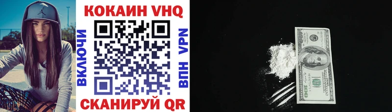 КОКАИН VHQ  omg как зайти  Кизилюрт 
