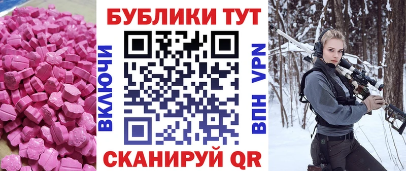 ЭКСТАЗИ бентли  сколько стоит  Кизилюрт 