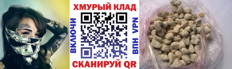 наркота  Кизилюрт  Героин VHQ 