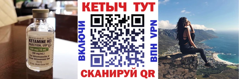 купить сайты Кизилюрт МЕГА зеркало КЕТАМИН VHQ