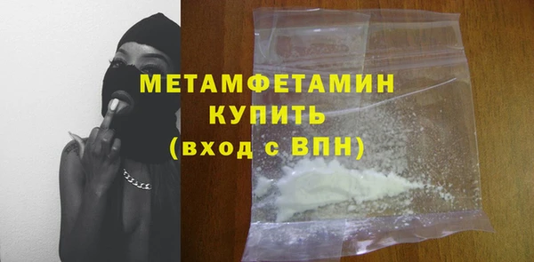 гашик Осинники