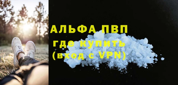 трава Абаза