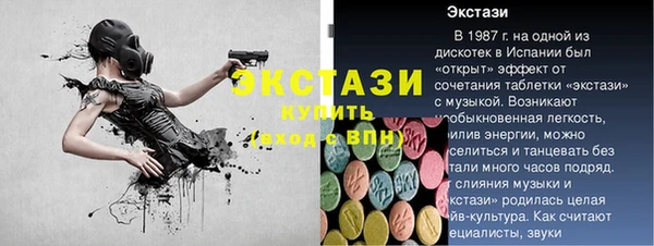 apvp Абинск