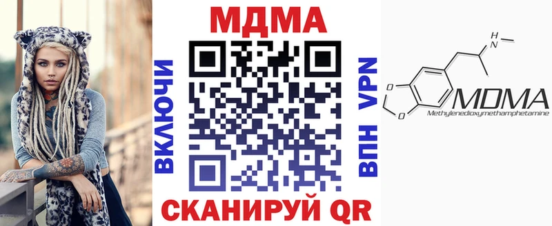 маркетплейс Telegram  МЕГА как войти  Кизилюрт  МДМА молли 