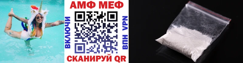 Первитин Декстрометамфетамин 99.9%  как найти закладки  Кизилюрт 