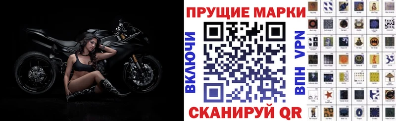 Марки 25I-NBOMe 1,5мг  Кизилюрт 