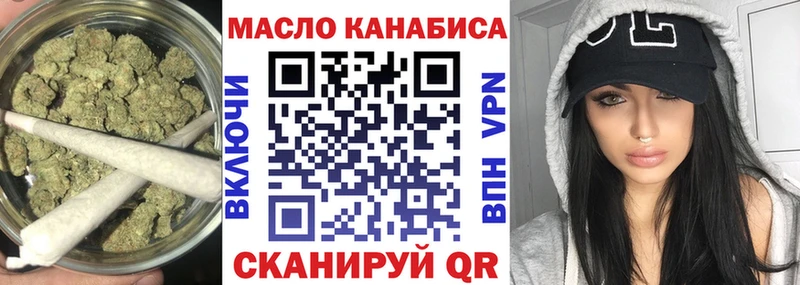 Дистиллят ТГК концентрат  Кизилюрт 